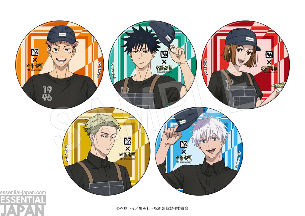 Jujutsu Kaisen x Gyukaku 5th anniversary collab 3