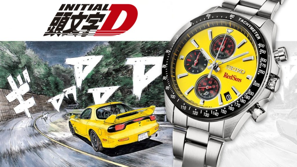 Keisuke Takahashi initial d seiko watch 0