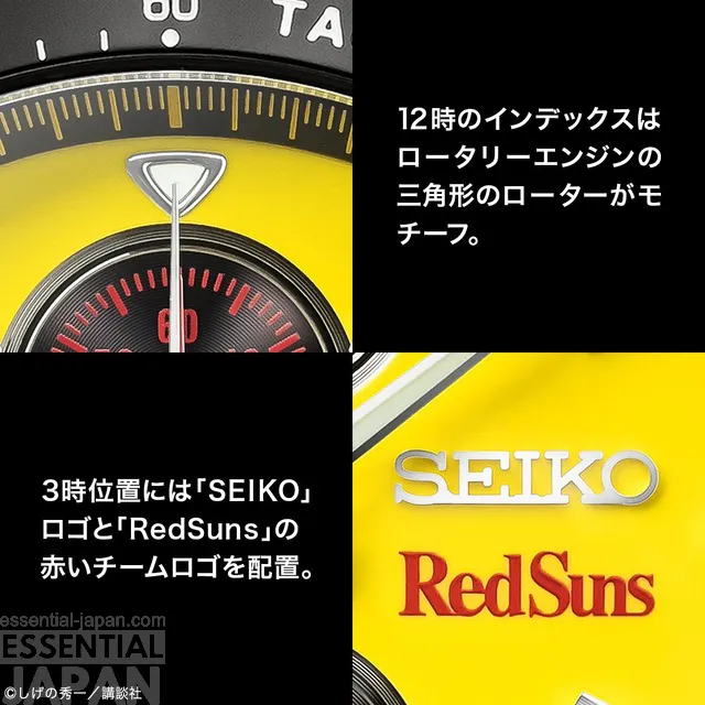 Keisuke Takahashi initial d seiko watch 3