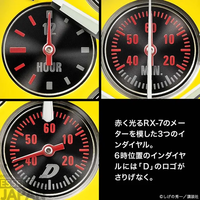 Keisuke Takahashi initial d seiko watch 4
