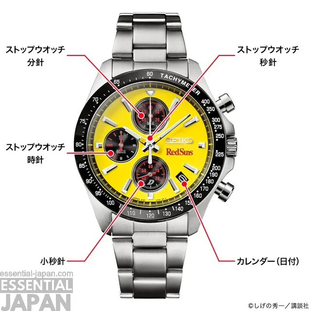 Keisuke Takahashi initial d seiko watch 5