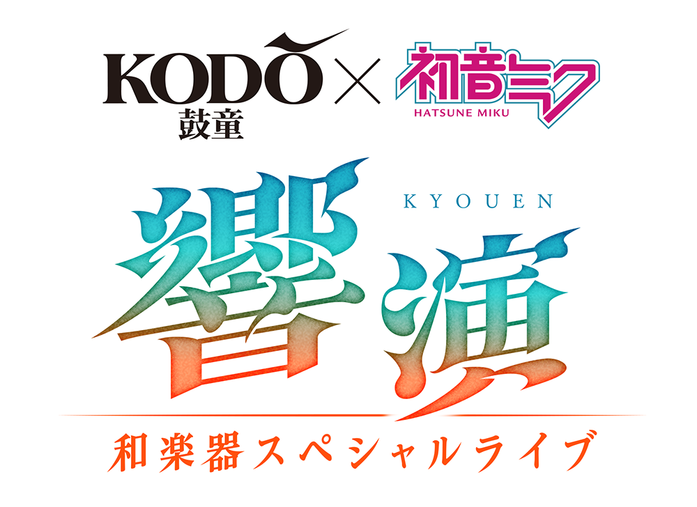 Kodo x Hatsune Miku Kyokyo Japanese Instrument Special Live 7