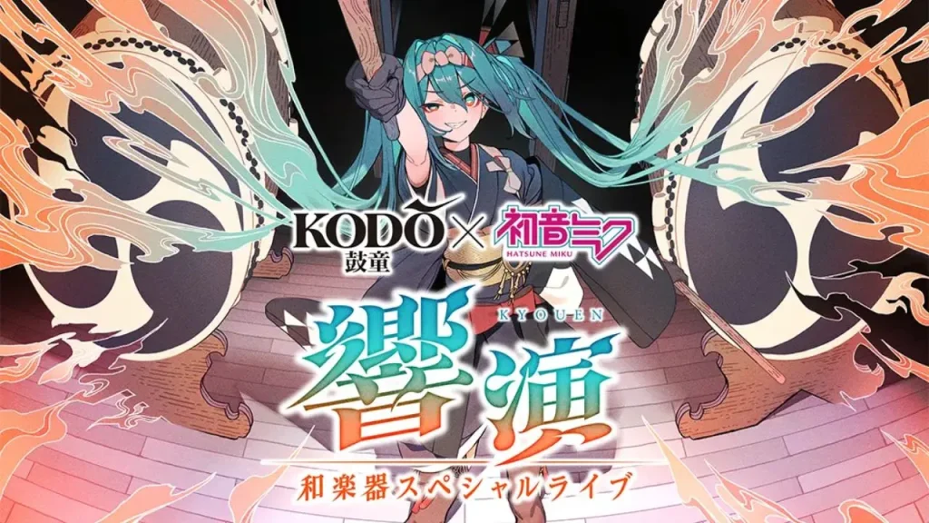 Kodo x Hatsune Miku Kyokyo Japanese Instrument Special Live Main