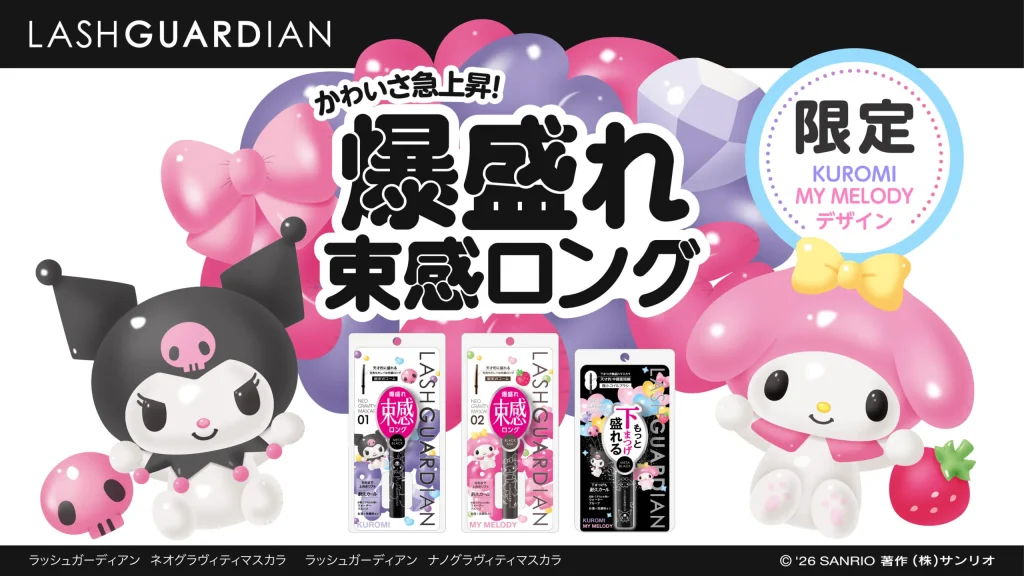 Kuromi and My Melody Lash Guardian Mascara 1