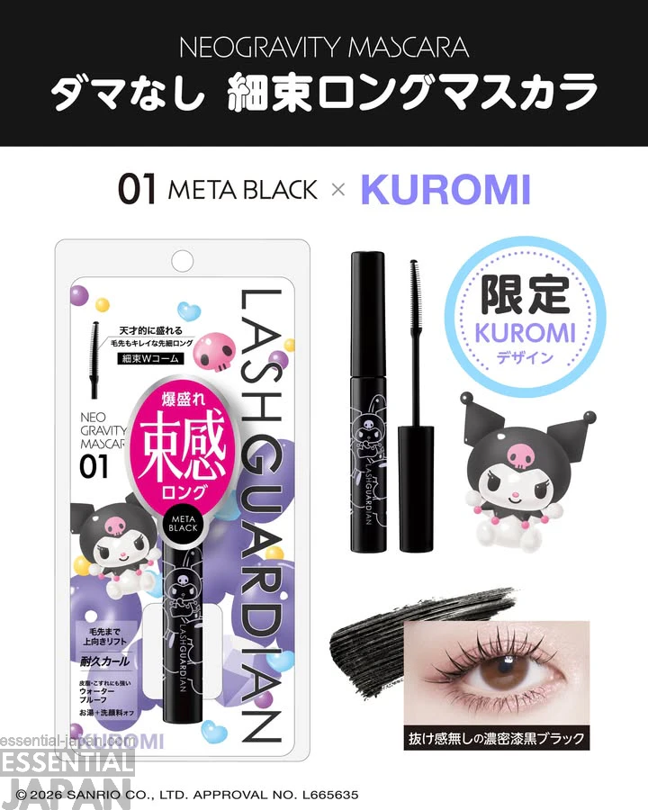 Kuromi and My Melody Lash Guardian Mascara 10