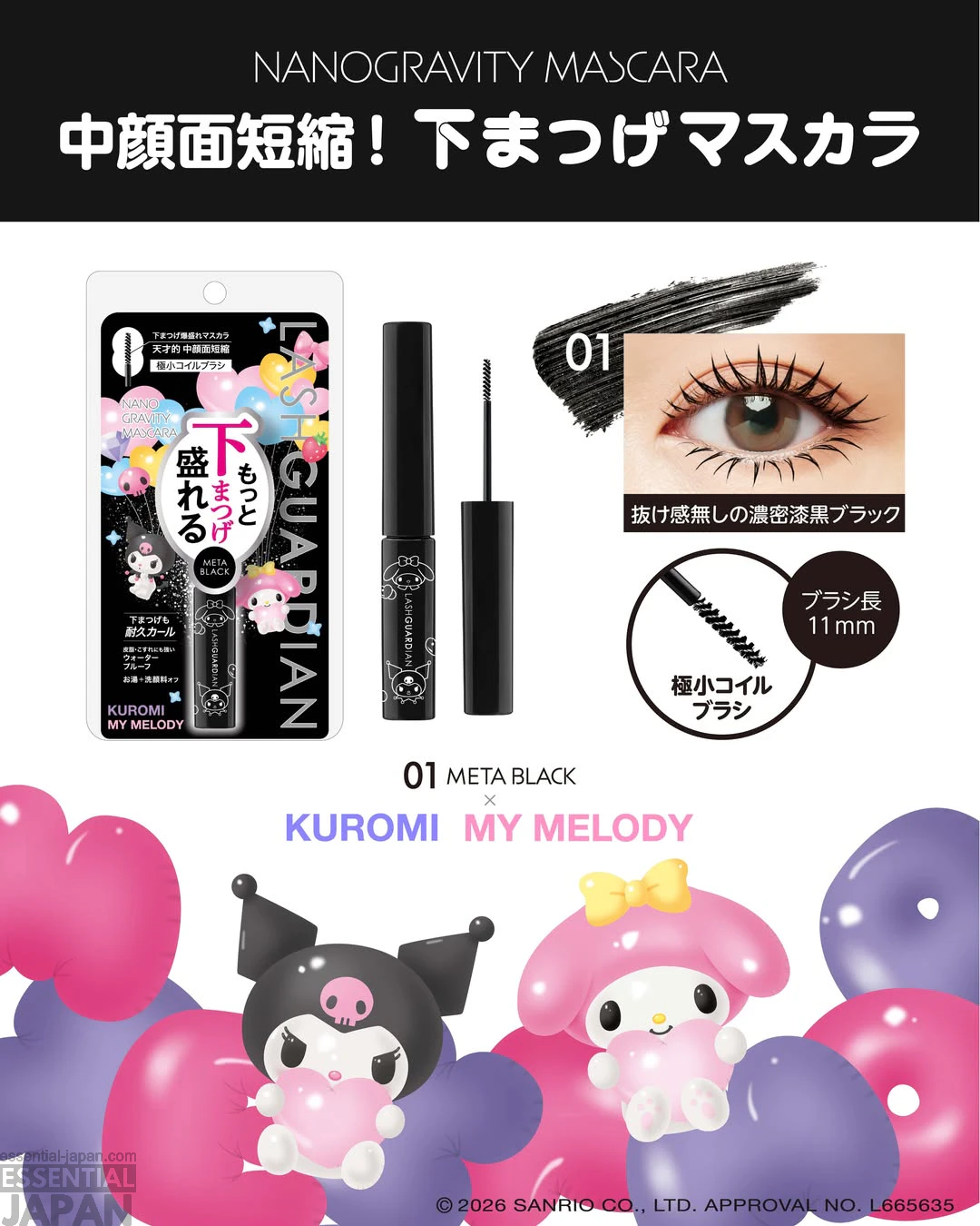 Kuromi and My Melody Lash Guardian Mascara 12