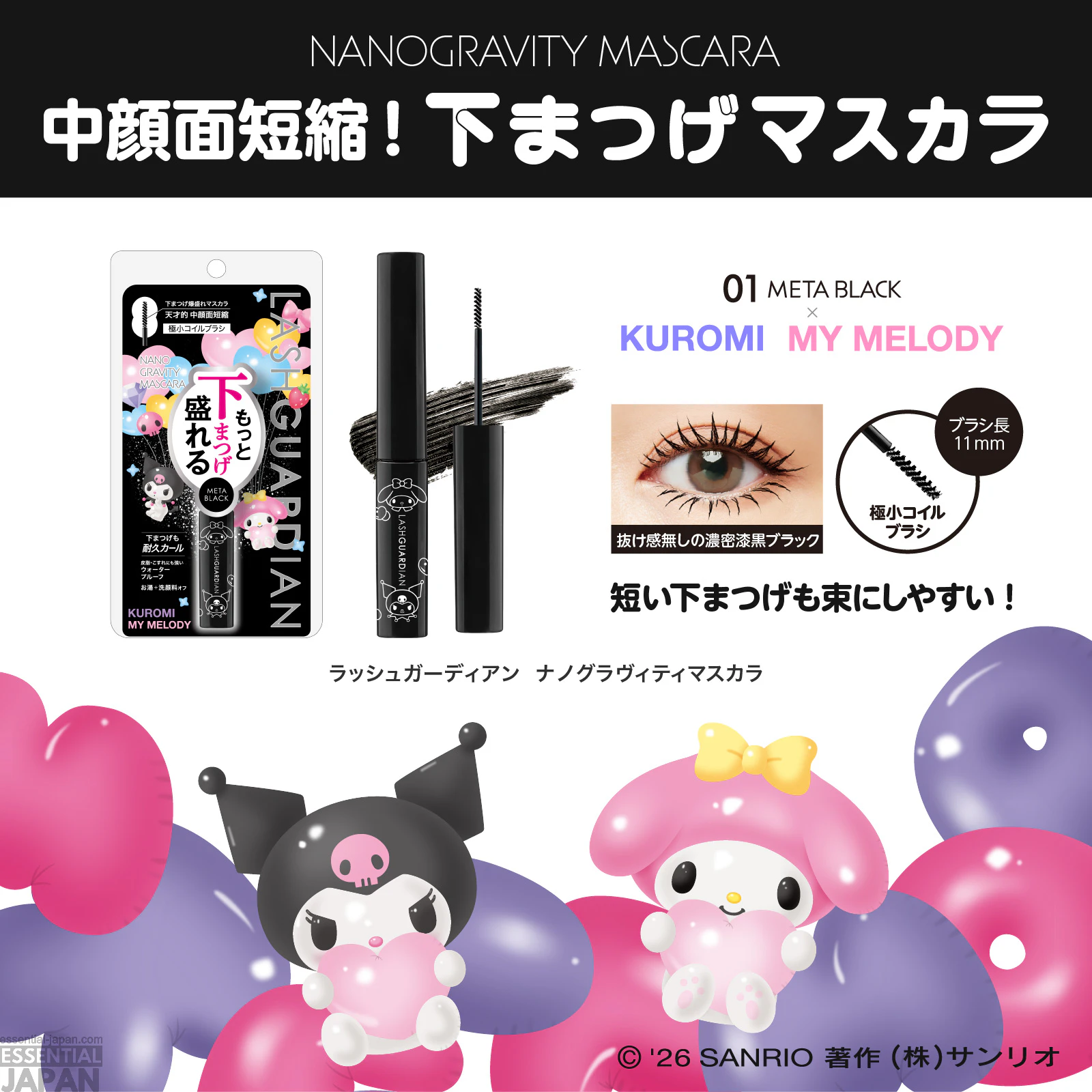 Kuromi and My Melody Lash Guardian Mascara 3