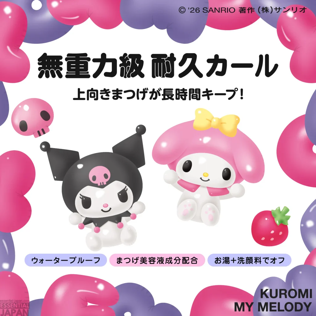 Kuromi and My Melody Lash Guardian Mascara 4