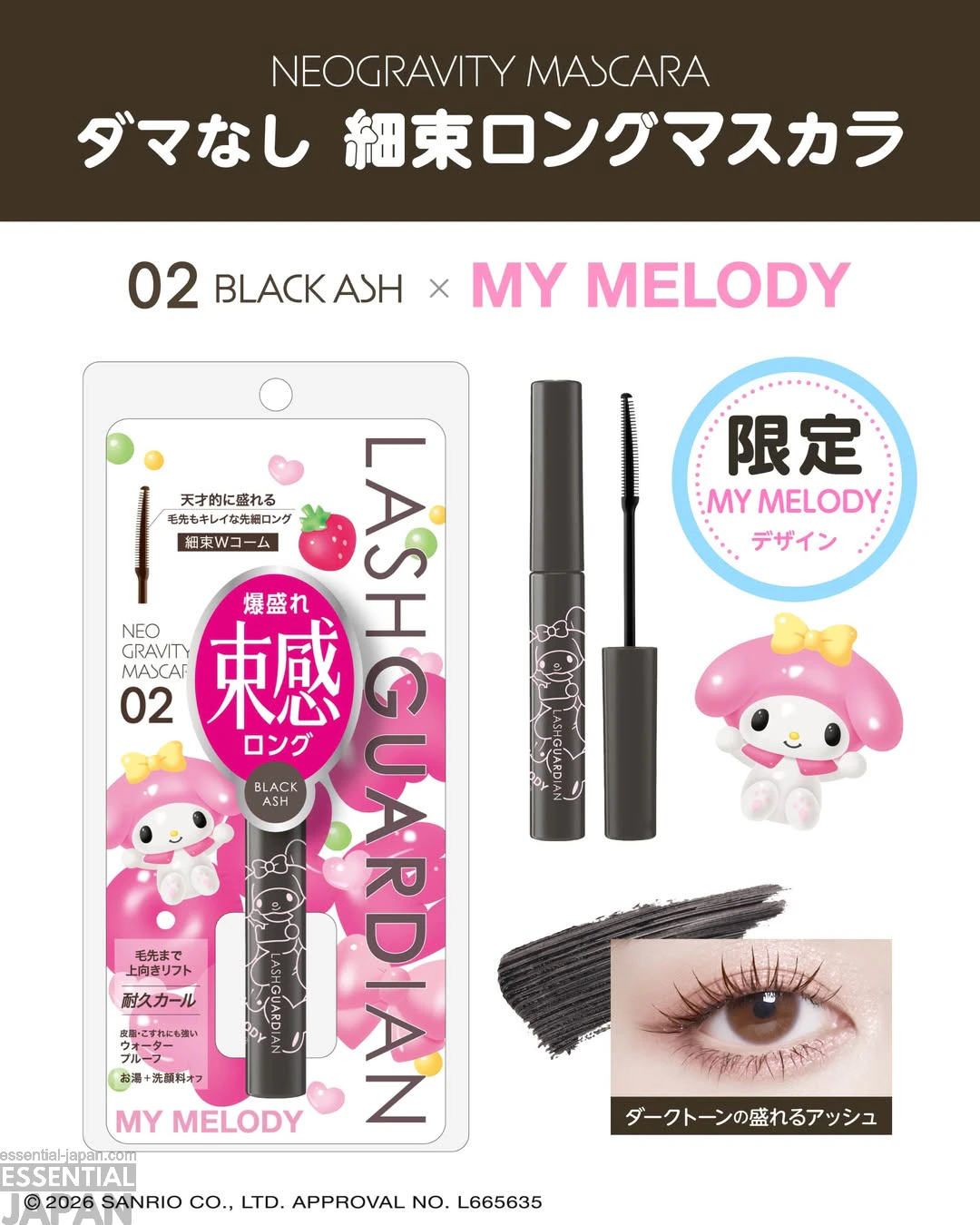 Kuromi and My Melody Lash Guardian Mascara 7