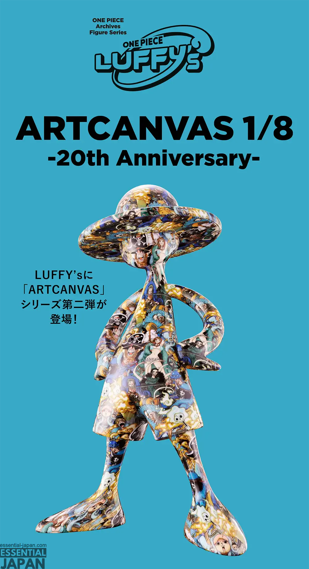 LUFFY's ARTCANVAS 18 20th Anniversary 9
