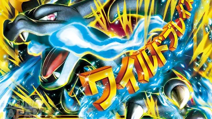 M Charizard EX Secret Rare (XY Flashfire 108106) 2
