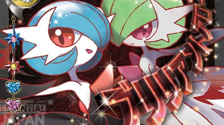 M Gardevoir EX Full Art (Generations Radiant Collection RC31RC32) 2