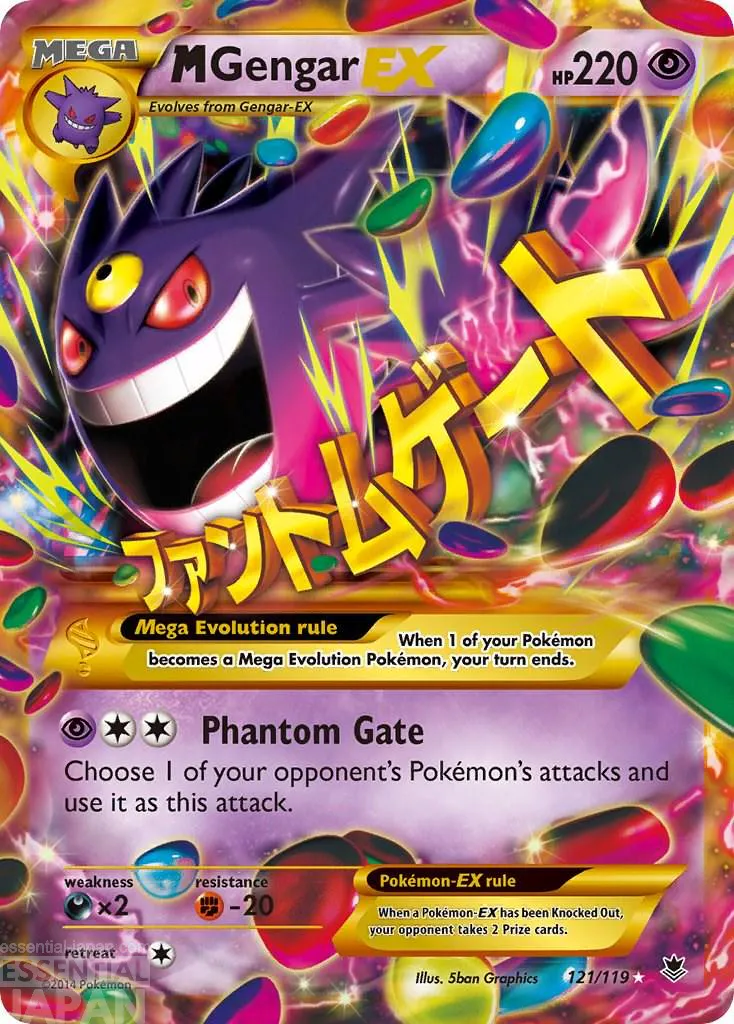 M Gengar EX Secret Rare