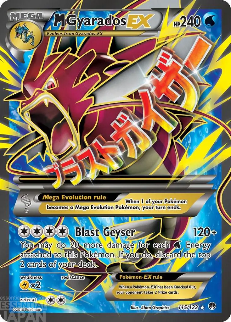 M Gyarados EX Full Art