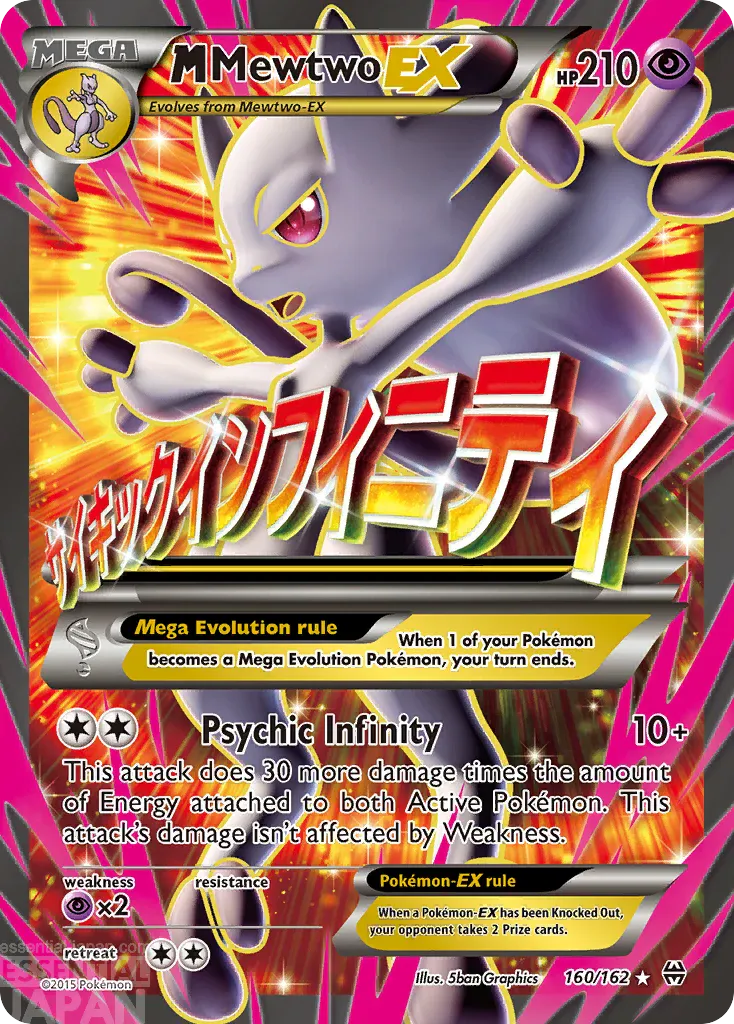 M Mewtwo EX Full Art