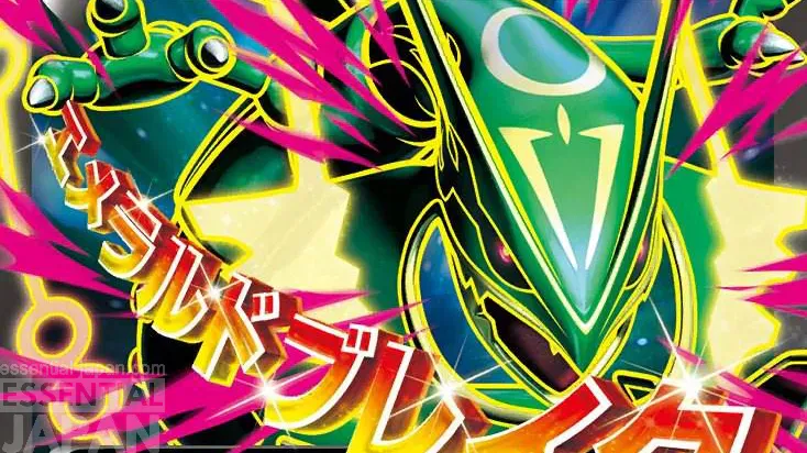 M Rayquaza EX Full Art (XY Roaring Skies 105108) 2