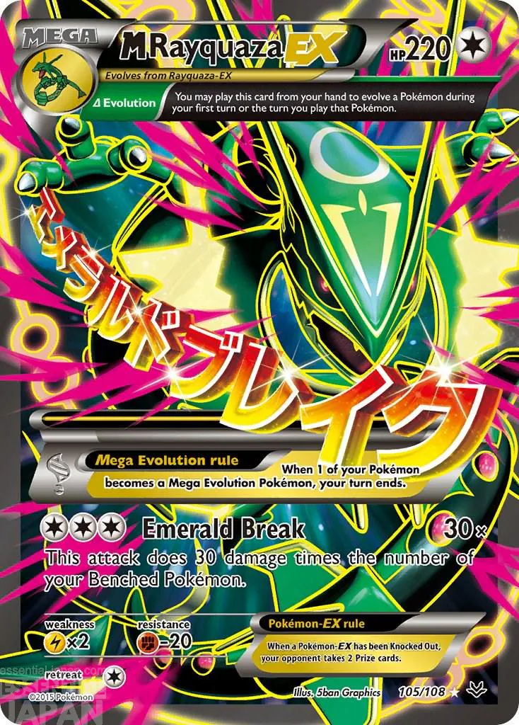 M Rayquaza EX Full Art (XY Roaring Skies 105108)
