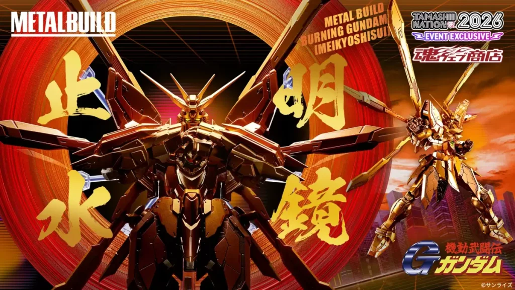 METAL BUILD God Gundam (Meikyo Shisui) 0