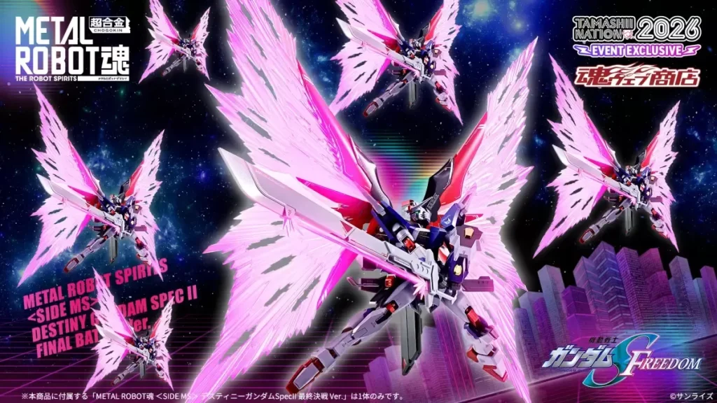 METAL ROBOT Damashii ＜SIDE MS＞ Destiny Gundam Spec II Final Battle Ver 8