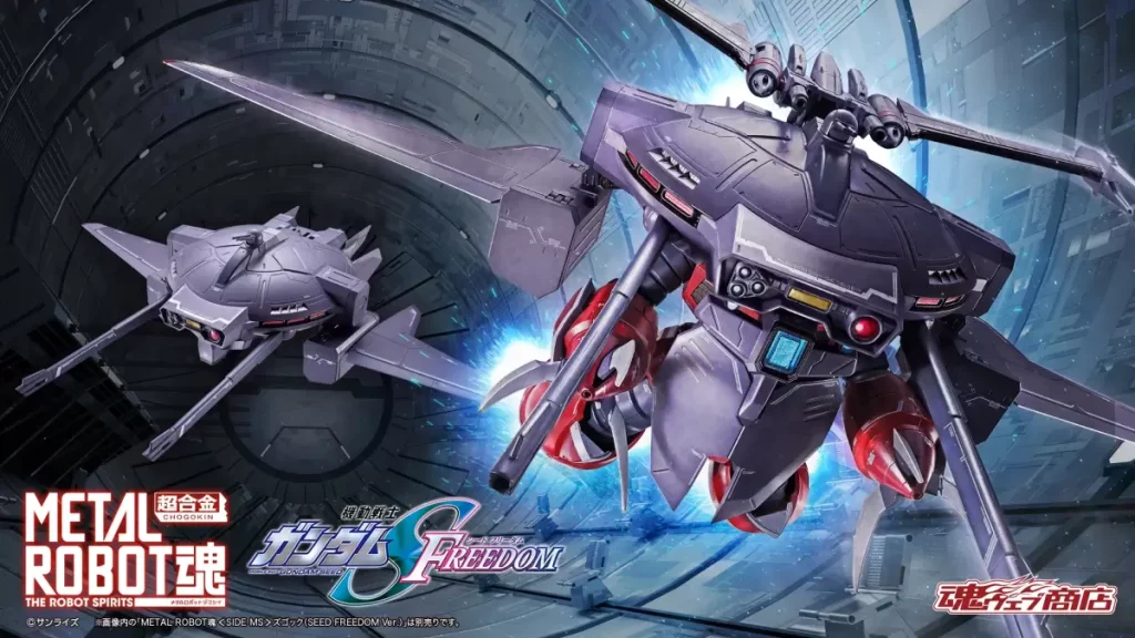 METAL ROBOT SPIRITS Cavalier Aifrid 0