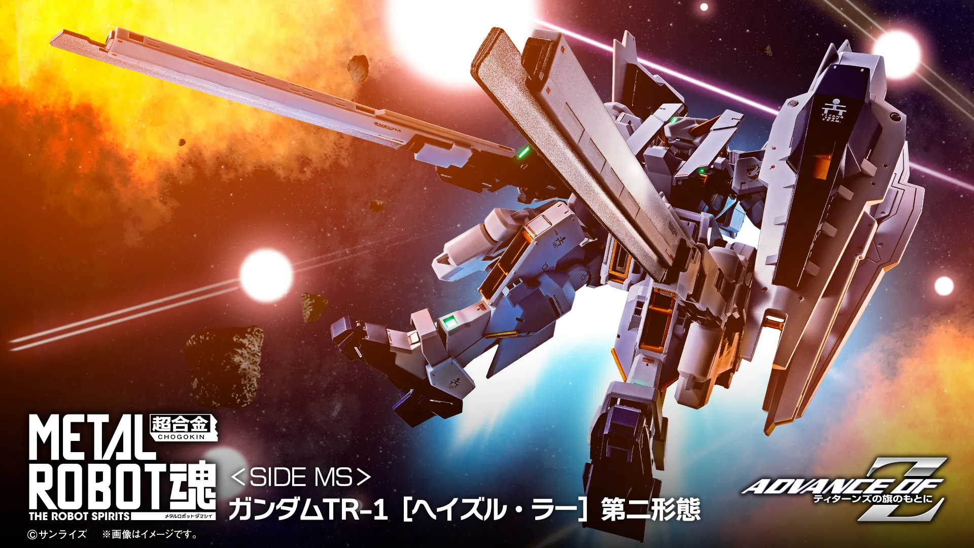 METAL ROBOT Spirits Gundam TR 1 [Hazel Rah] Second Form 0