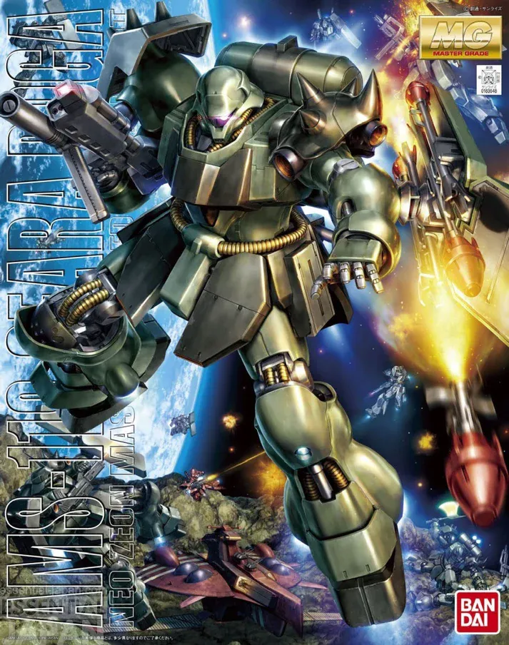 MG 1100 Geara Doga 8