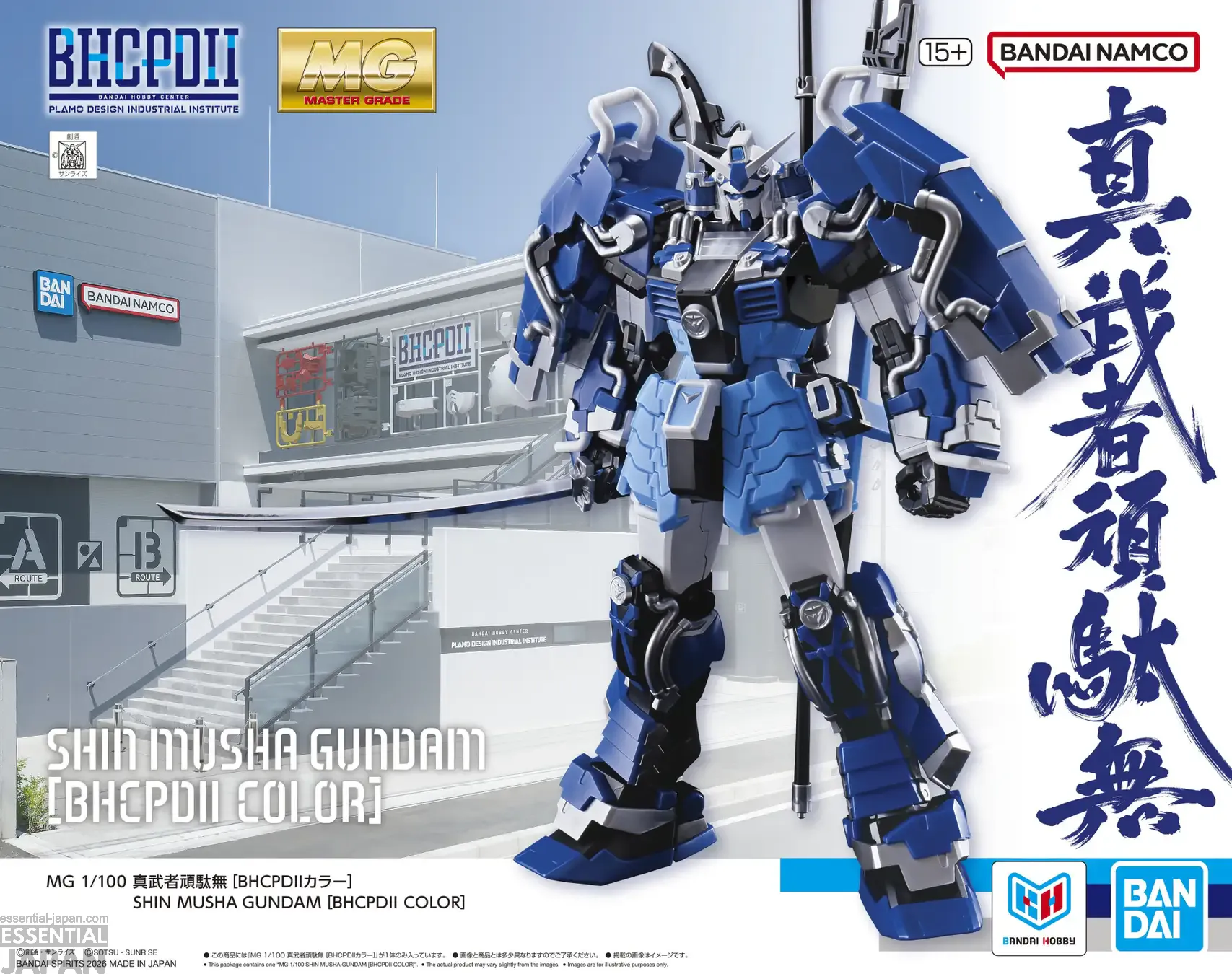 MG 1100 Shin Musha Gundam [BHCPDII Color] 3