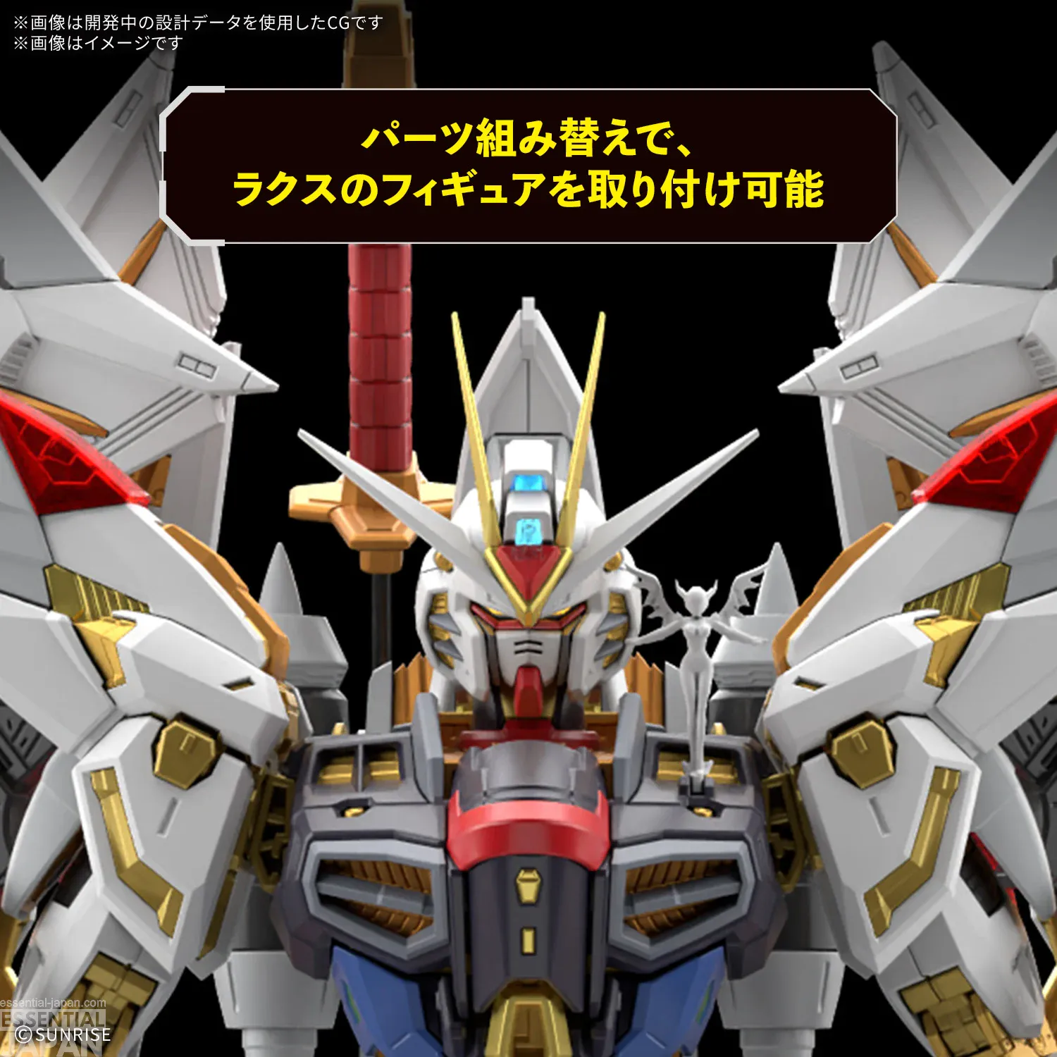 MGEX 1100 Mighty Strike Freedom Gundam 1
