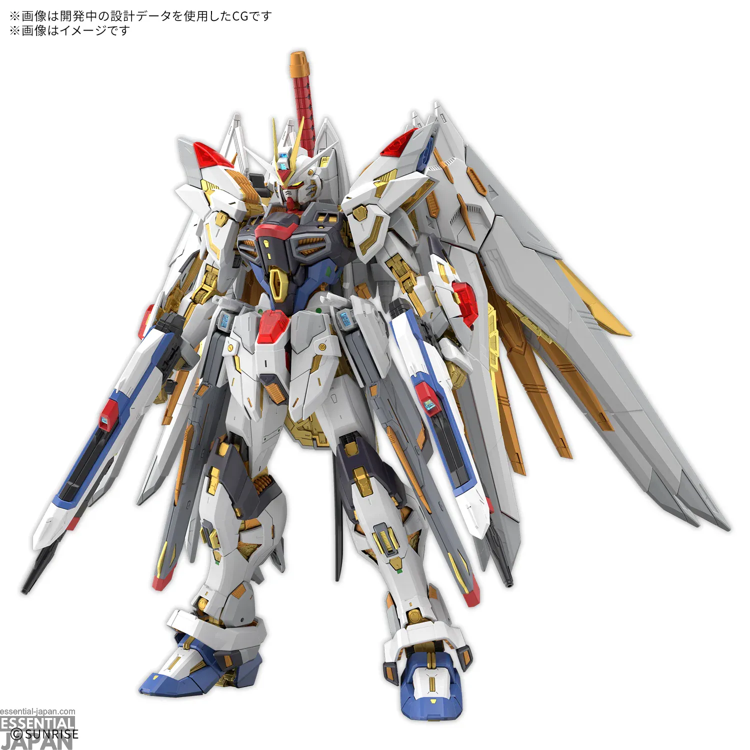 MGEX 1100 Mighty Strike Freedom Gundam 3