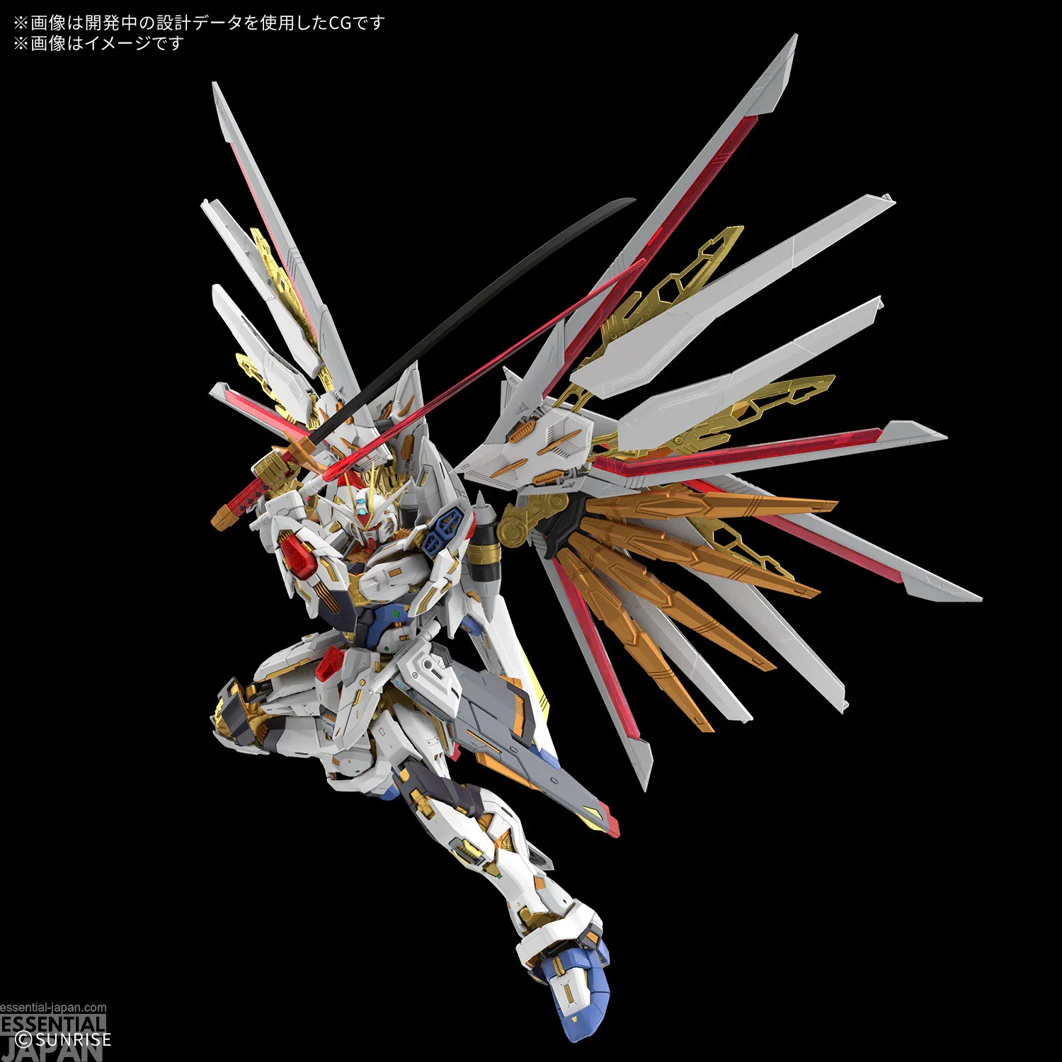 MGEX 1100 Mighty Strike Freedom Gundam 5