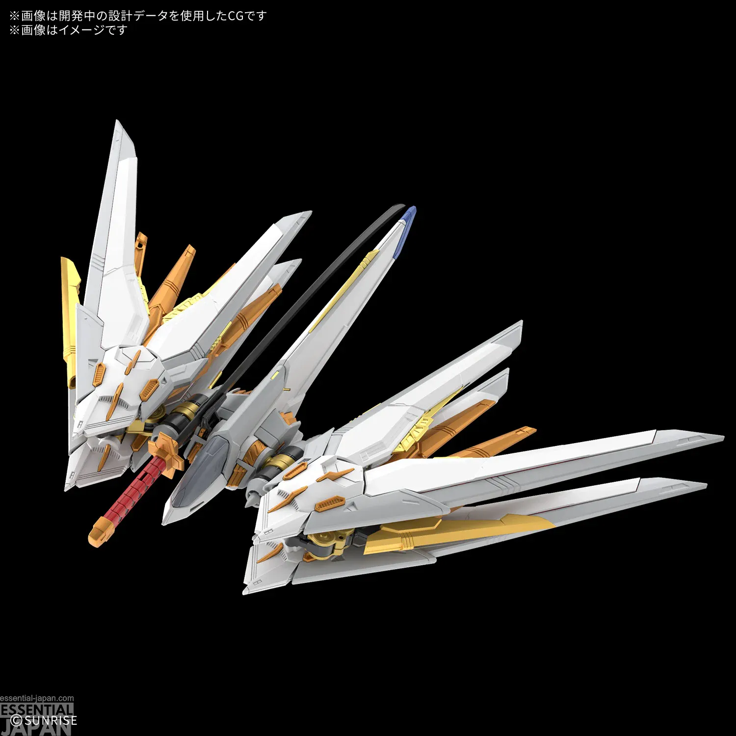 MGEX 1100 Mighty Strike Freedom Gundam 6