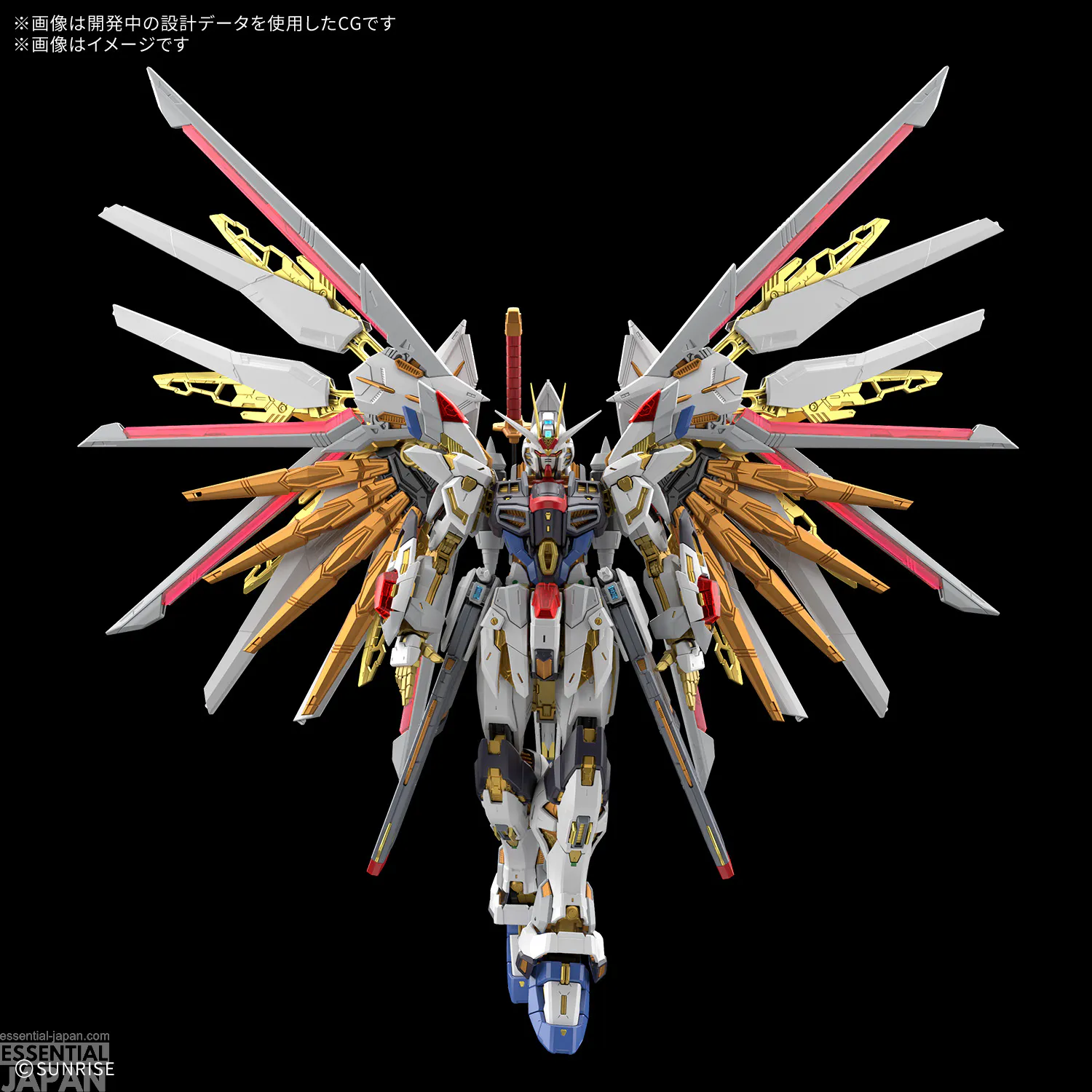 MGEX 1100 Mighty Strike Freedom Gundam 9