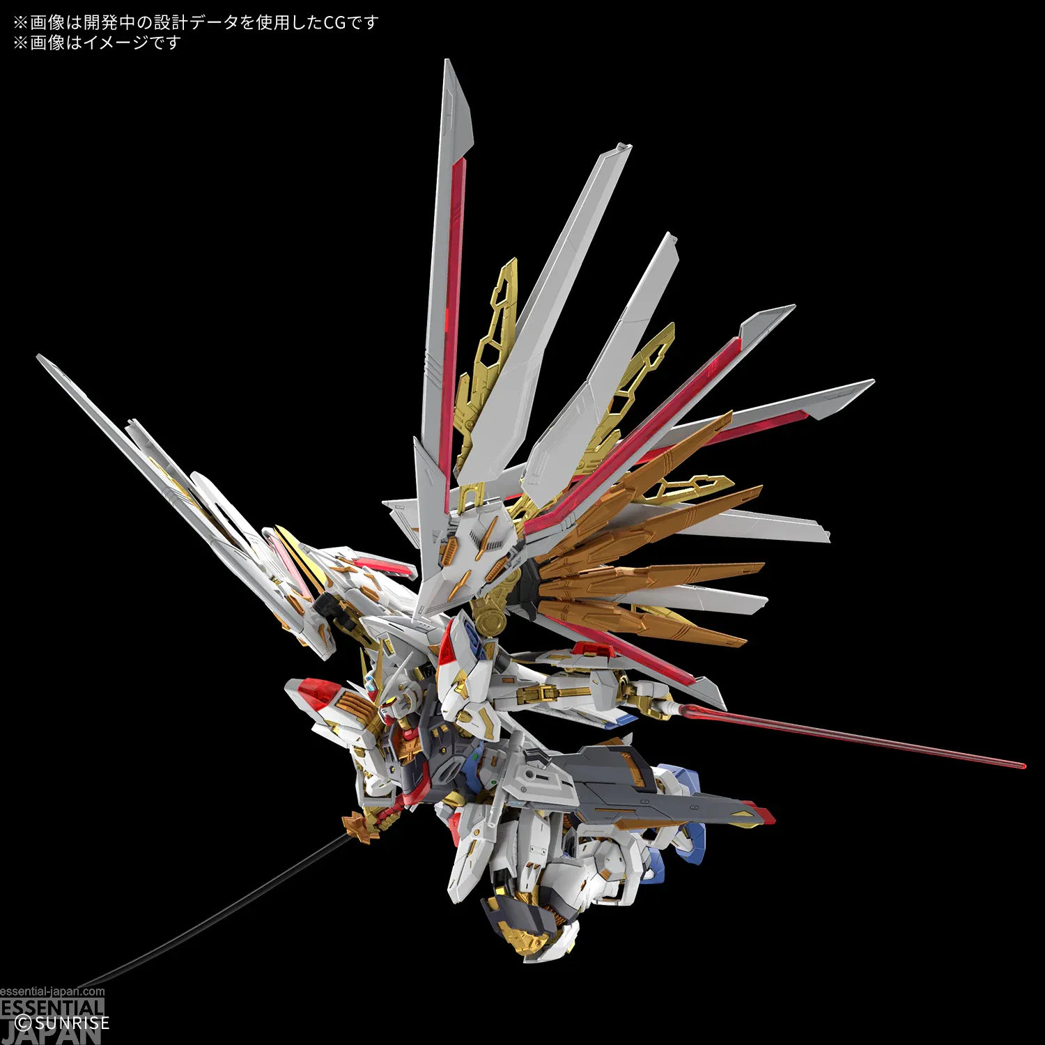 MGEX 1100 Mighty Strike Freedom Gundam4