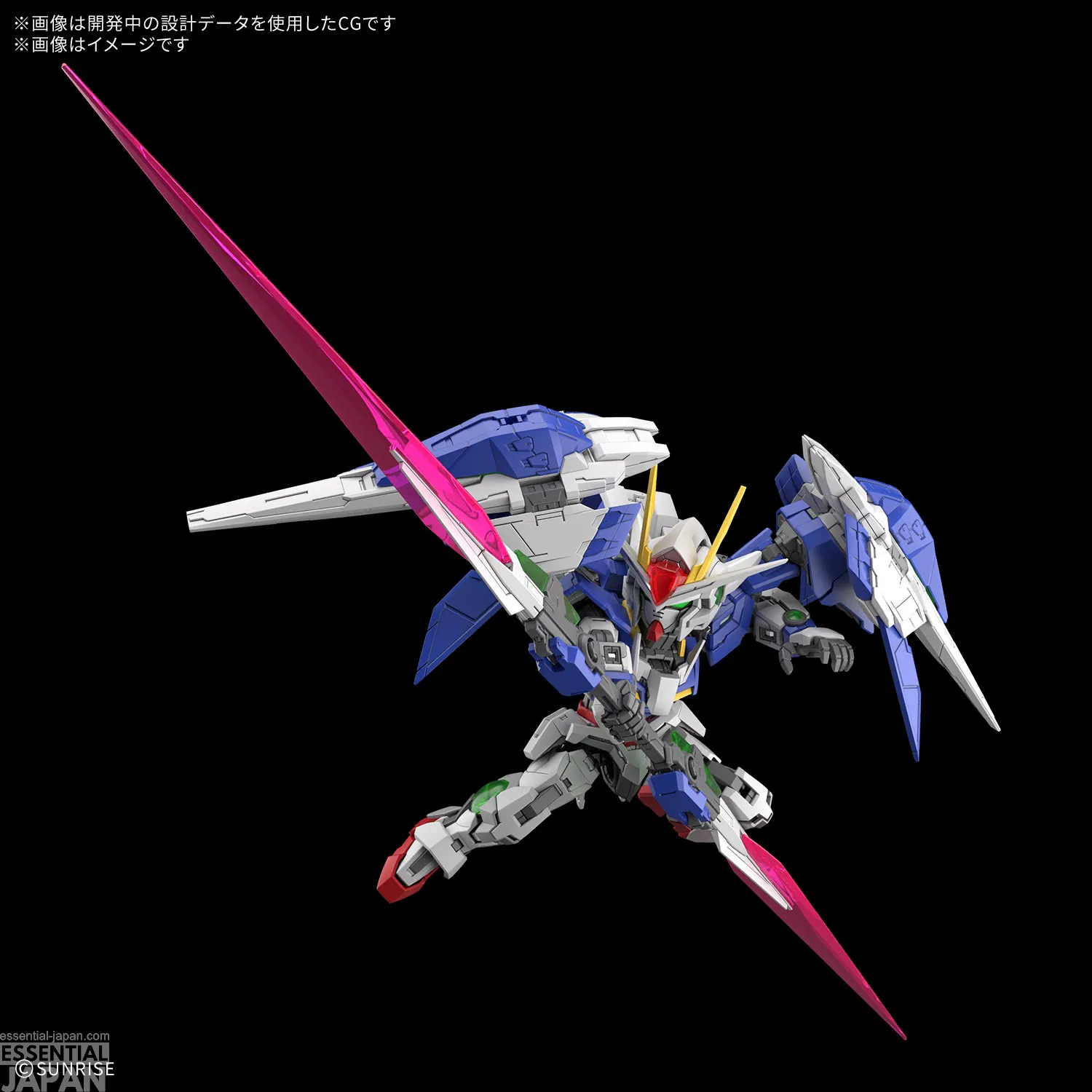 MGSD 00 Raiser 1