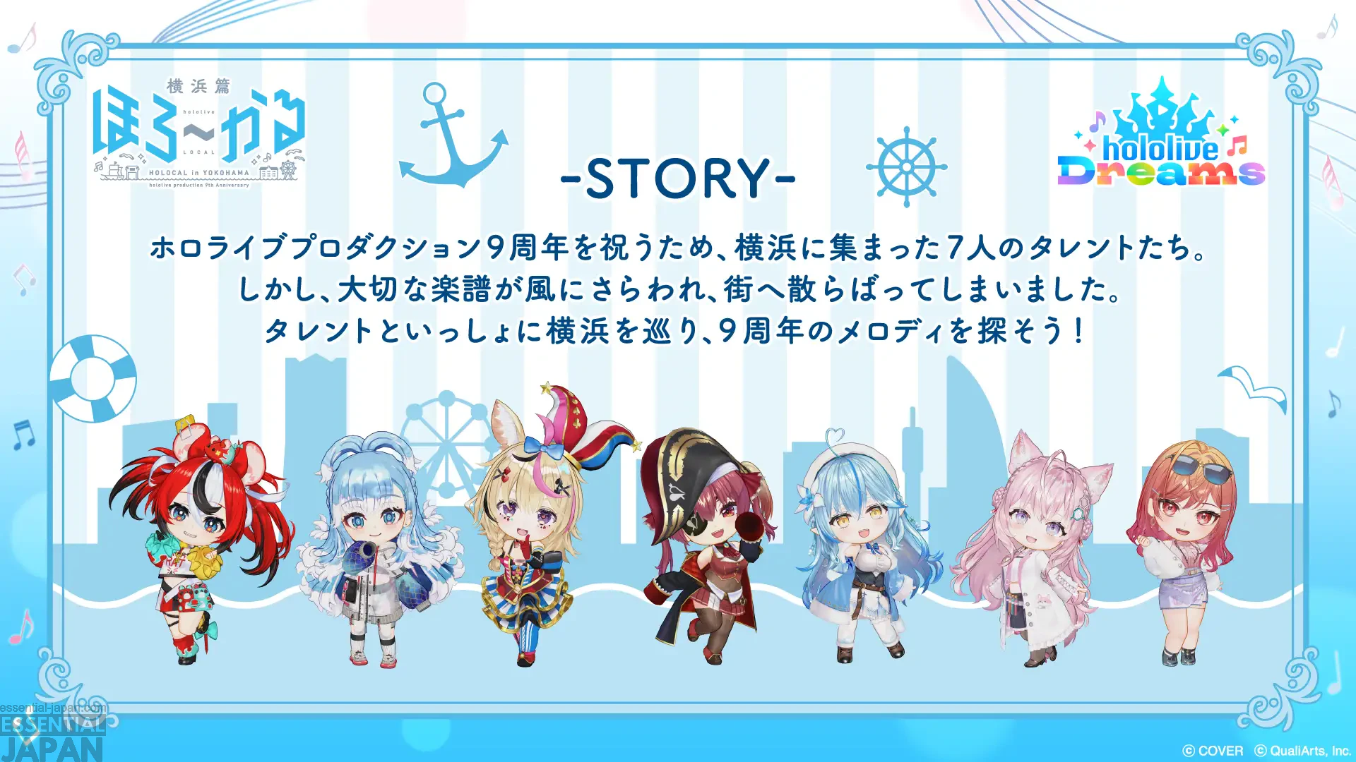 hololive Announces 9th Anniversary Events 3