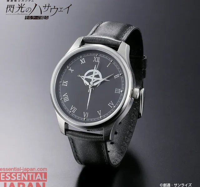 Mafty Mark Wristwatch gundam hathaway 2
