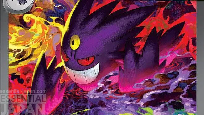 Mega Gengar ex Special Illustration Rare (Ascended Heroes 284217) 2