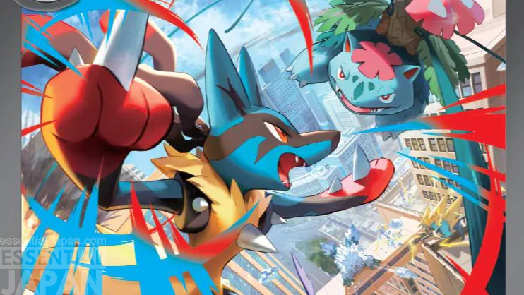 Mega Lucario ex Special Illustration Rare (Mega Evolution 179132) 2