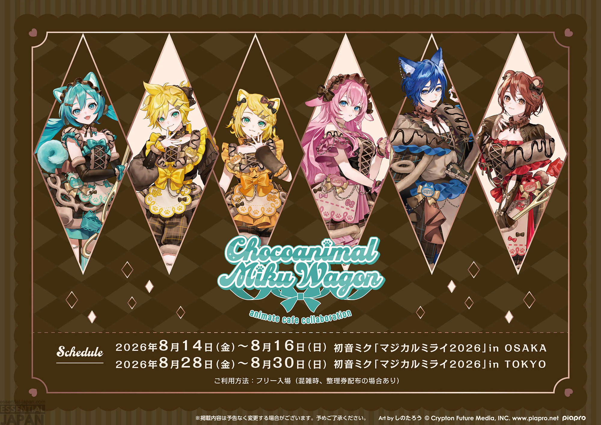 Miku Choco Animals Cafe Collab 1