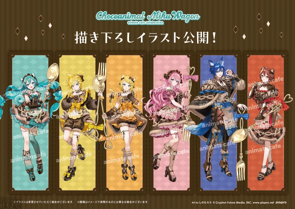Miku Choco Animals Cafe Collab 2