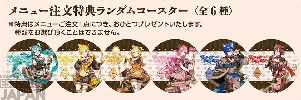 Miku Choco Animals Cafe Collab 6