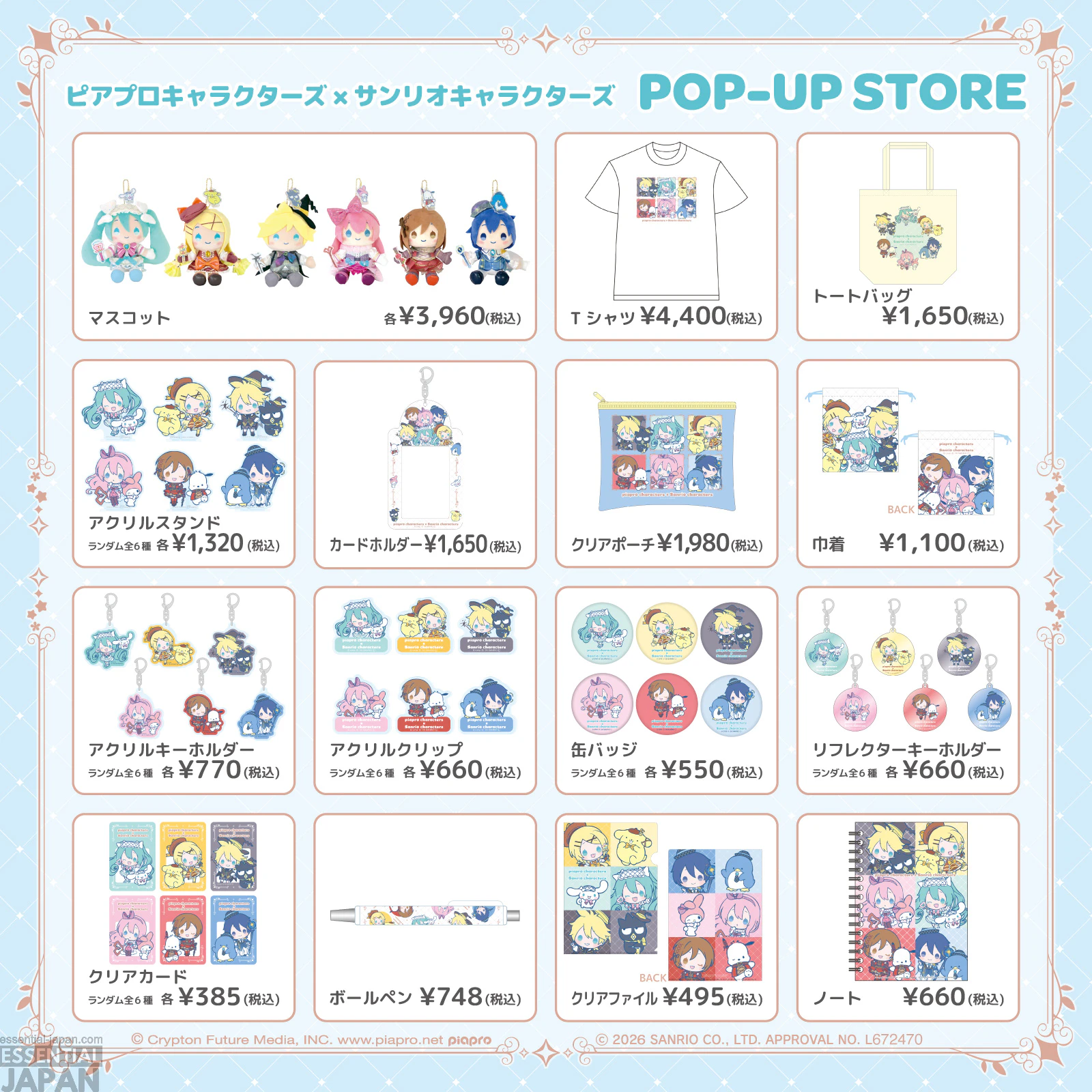 Miku & Sanrio Magical Themed Pop Up Shop 2
