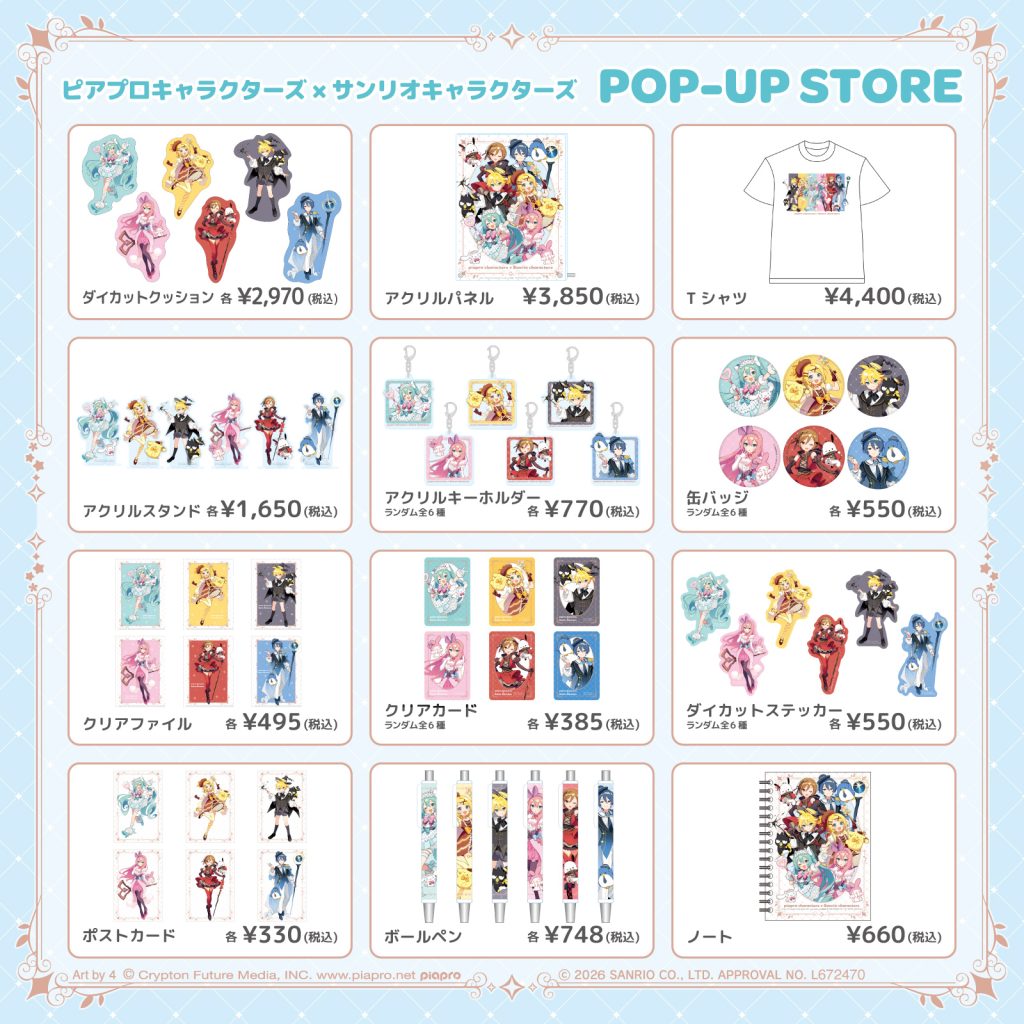 Miku & Sanrio Magical Themed Pop Up Shop 3