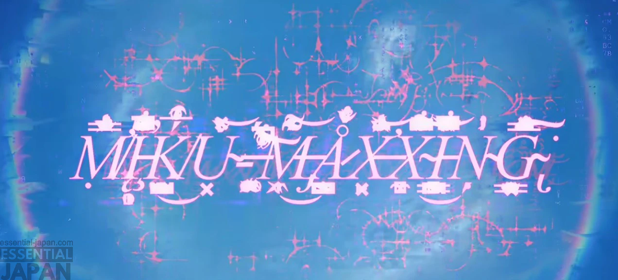 Miku x Grimes Miku Maxxing Song 1