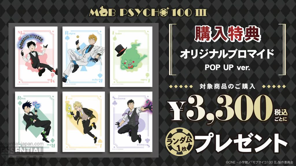 Mob Psycho 100 Casino Themed Pop Up Shop 10