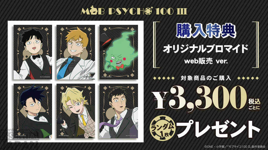Mob Psycho 100 Casino Themed Pop Up Shop 11