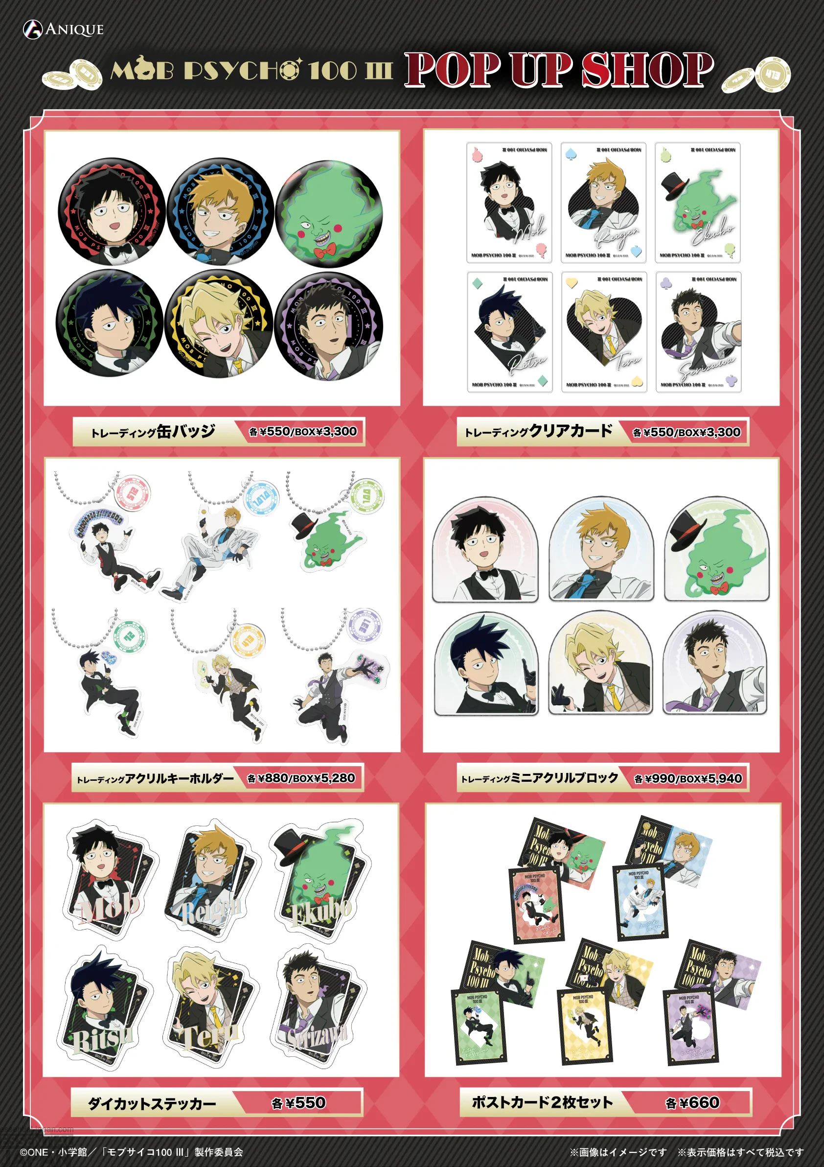 Mob Psycho 100 Casino Themed Pop Up Shop 8