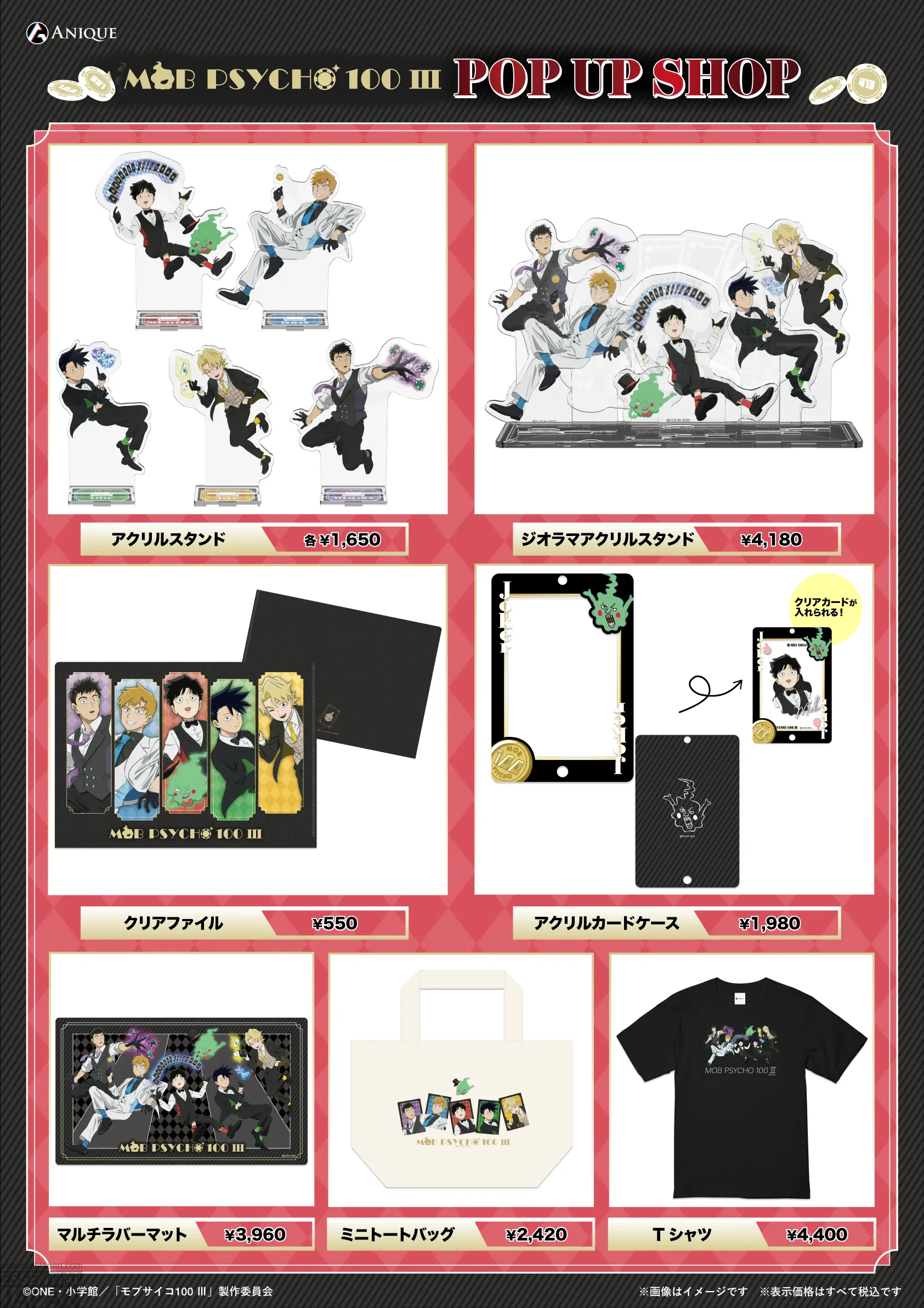 Mob Psycho 100 Casino Themed Pop Up Shop 9