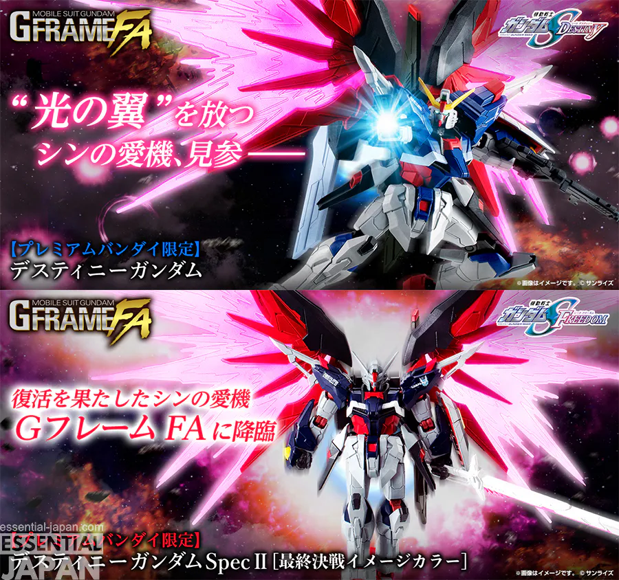 Mobile Suit Gundam G Frame FA Destiny 01