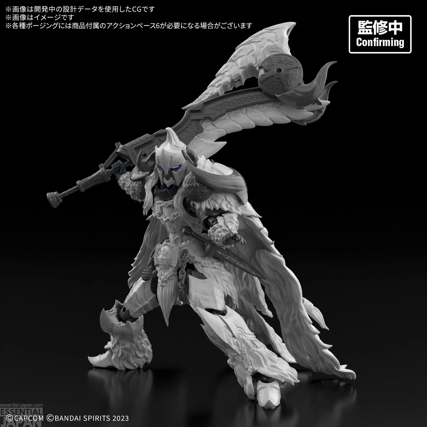 Monster Hunter Arkveld Armor Model Kit 3